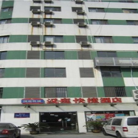 Hanting Hotel Wuxi New District Branch Zhoujingxiang Zewnętrze zdjęcie